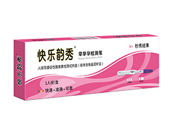 快乐韵秀早早孕检测笔