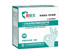 顾医生医用橡胶灭菌检查手套 无粉