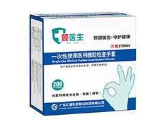 顾医生医用橡胶灭菌检查手套 微粉